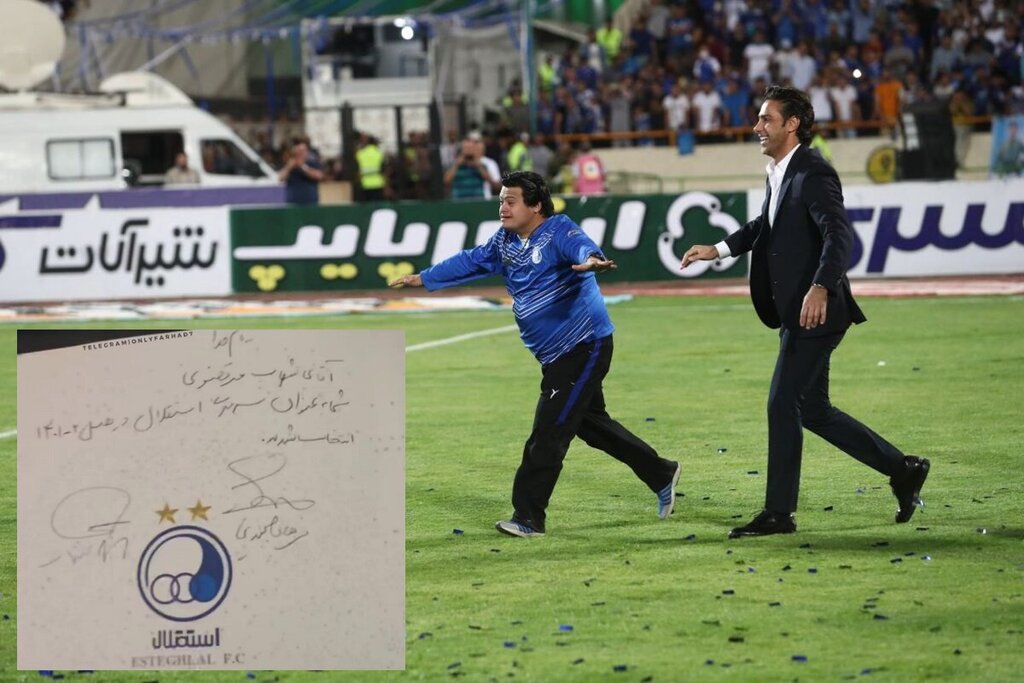 عکس | قول مجیدی به یک استقلالی | سرمربی فصل بعد استقلال شما هستی!