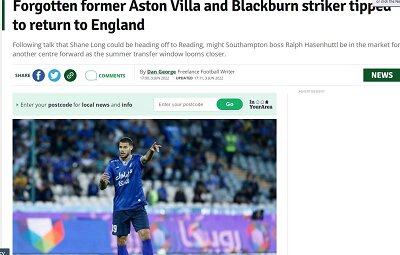 عکس | زننده حساس ترین گل فصل استقلال در مسیر لیگ برتر انگلیس