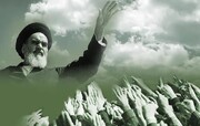 دیدگاه برخی از رسانه‌ها و شخصیت‌های برجسته جهان درمورد امام خمینی (ره)