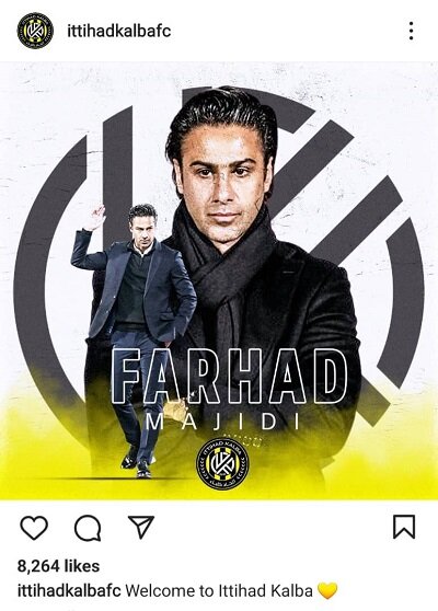 عکس | واکنش باشگاه اماراتی به جذب سرمربی استقلالی | پیام ویژه به فرهاد مجیدی