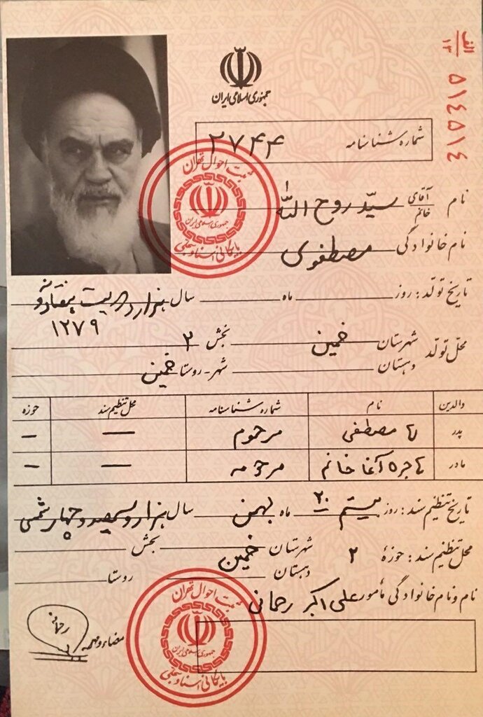 این عکس را همه ایرانیان در خانه دارند | برپایی نمایشگاه در خانه هنرمندان//