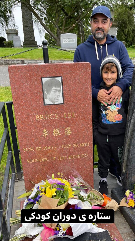 عکس | بازیگر ایرانی و بروس لی در آمریکا