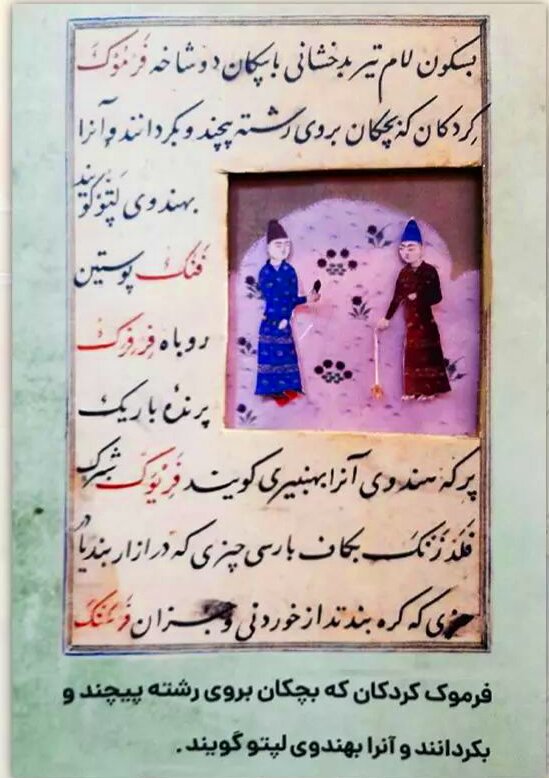 امروز روز جهانی یویو است | چرا ناسا یویو به فضا فرستاد؟