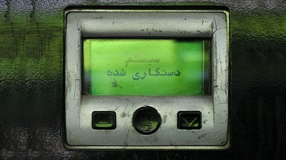 تهدیدات سایبری؛ مشکل از کجاست | نقشدو کشور خارجی در حملات مکرر سایبری