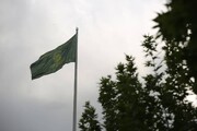ببینید | اهتزاز پرچم مقدس رضوی در بوستان قائم(عج) منطقه۱۸