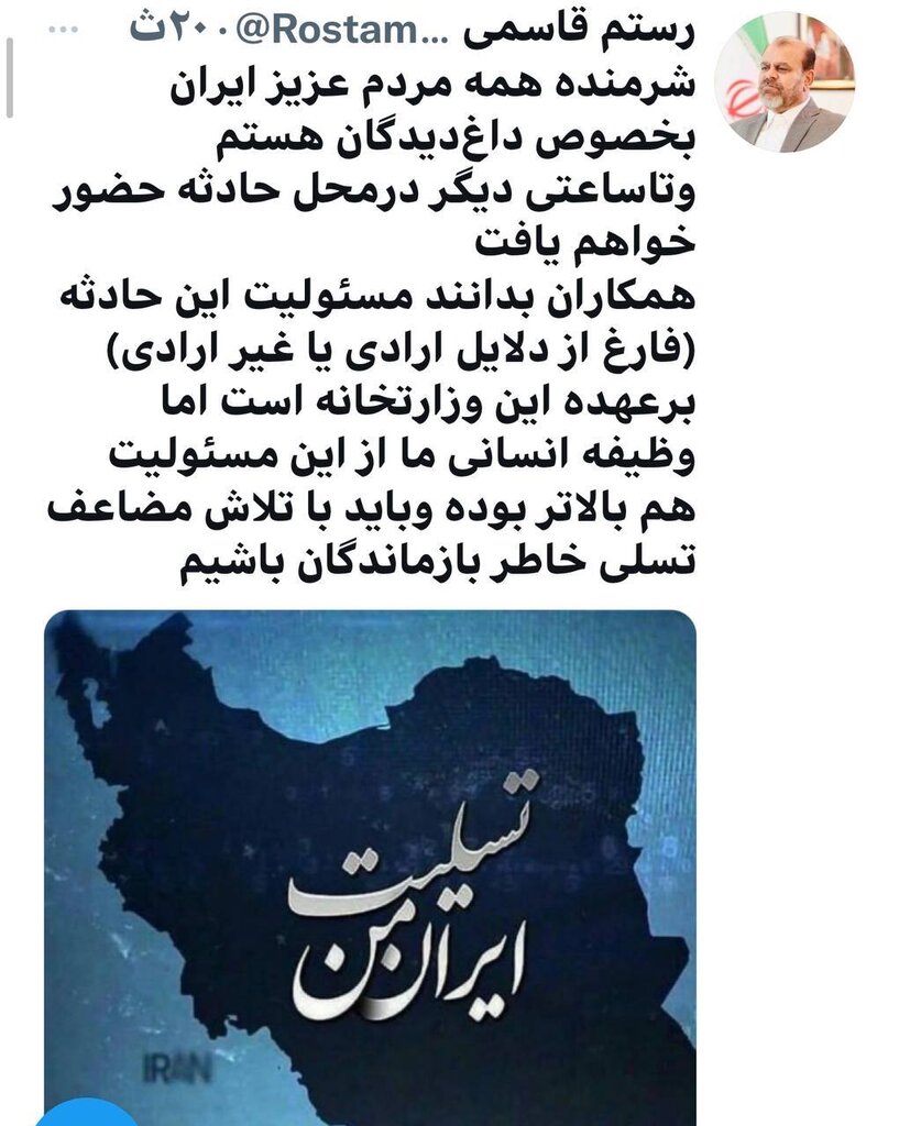 عذرخواهی وزیر راه از حادثه  قطار مسافری مشهد- یزد ؛ شرمنده‌ایم