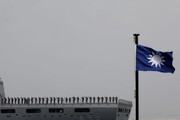 فروش ۱۲۰ میلیون دلاری قطعات کشتی‌های جنگی آمریکا به تایوان