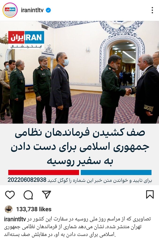 جنجال آفرینی برای این تصویر سفارت روسیه در تهران؛ عکسی که منتشر نکردند | تلاش وقیحانه برای وابسته نشان دادن فرماندهان ایرانی