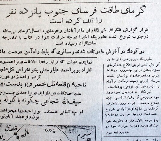 گرمای ۸۳ درجه در آبادان؛ یخ کمیاب شد | قاچاق یخ از ایران به کویت