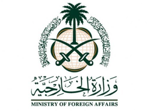 وزارت خارجه عربستان