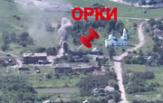 ببینید | لحظه گلوله‌باران محل استقرار پیاده‌نظام روس توسط نظامیان اوکراینی