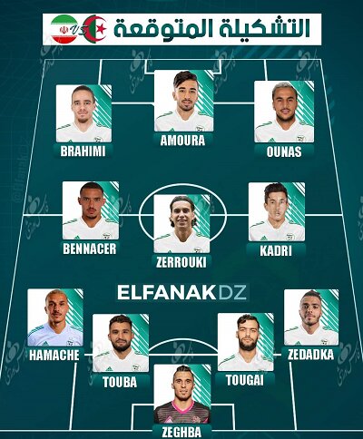 عکس | ستاره میلان مقابل شاگردان اسکوچیچ | اعلام ساعت و تاریخ ایران - الجزایر