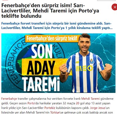 عکس | اصرار به جذب مهدی طارمی | مربی سرشناس ستاره ایرانی پورتو را میخواهد