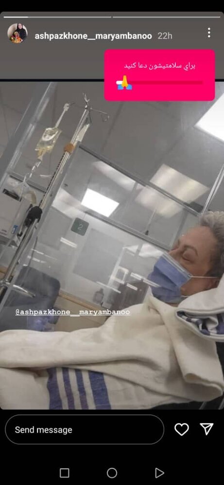 عکس | علت بستری شدن بازیگر معروف تلویزیون در بیمارستان مشخص نیست