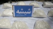 کشف ۱۰۰ کیلو شیشه از ۳ قاچاقچی در تهران