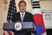 وزیر امور خارجه کره‌ جنوبی از مذاکره با آمریکا درباره دارایی‌های مسدود شده ایران خبر داد