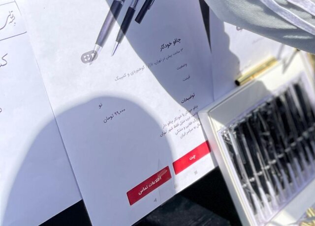 دستگیری فردی که خودکارهای چاقودار میفروخت؟ | قیمت خودکارها چند؟