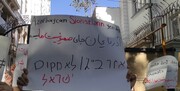 تصاویر تجمع اعتراضی دانشجویان مقابل یک سفارت در تهران | شعارها و پلاکاردهای دانشجویان