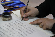 بزرگداشت استادان خوشنویسی در فرهنگسرای گلستان