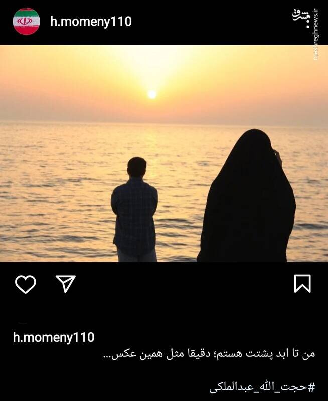 پیام عاشقانه و تصویری همسر عبدالملکی بعد از استعفا از کابینه رئیسی