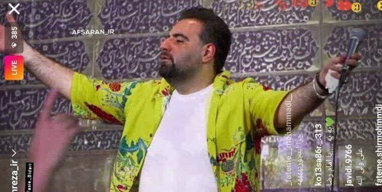 تصاویر | لباس جنجالی و حاشیه ساز یک مداح مطرح | با پدیده سلبریتی مذهبی مواجه شدهایم!