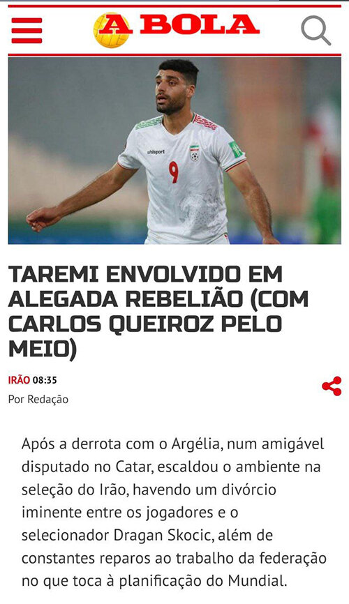 عکس | ادعای جنجالی نشریه پرتغالی در خصوص شورش مهدی طارمی | پای کارلوس کی روش در میان است!