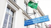 نامگذاری خیابان سفارت عربستان در واشنگتن به نام «خاشقجی» | جزئیات اقدام شورای شهر واشنگتن یک ماه پیش از سفر بایدن به ریاض