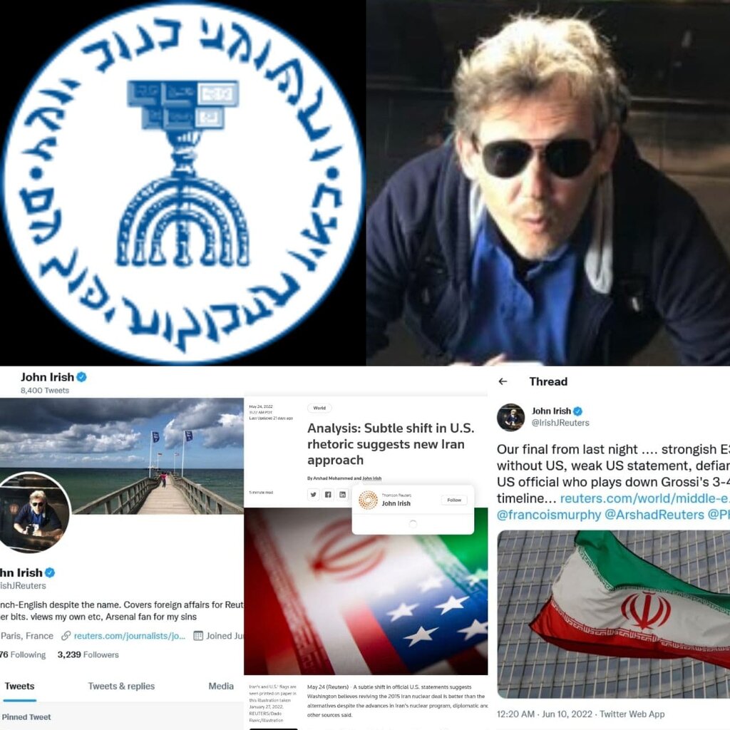 یادداشتنویس ضدایرانی رویترز، جاسوس موساد از آب درآمد
