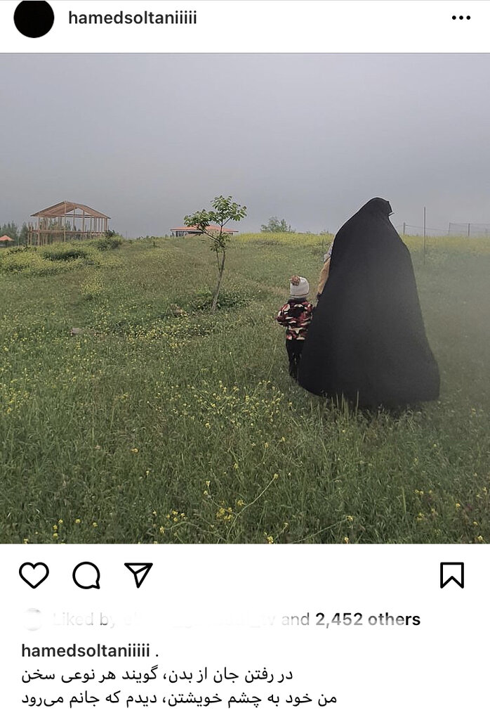 تصویر غم‌انگیزی که حامد سلطانی بعد فوت از همسر و پسرش منتشر کرد