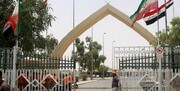 خبر خوش برای زائران عتبات | مرز زمینی عراق بدون دریافت ویزا باز شد