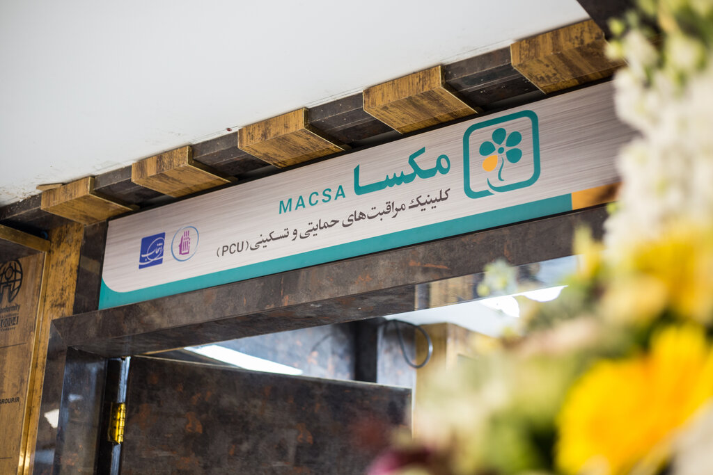 بیماران سرطانی اینجا رایگان درمان و حمایت میشوند