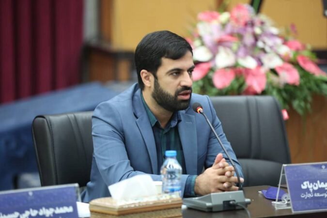 عليرضا پيمان پاك - رئيس سازمان توسعه تجارت