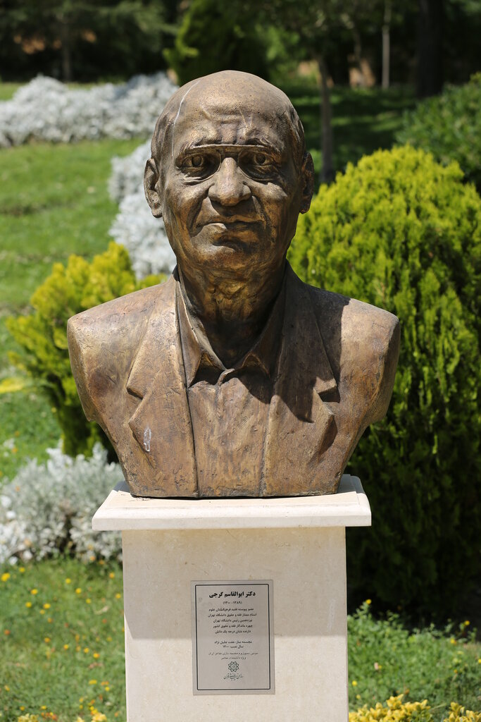 دورهمی مشاهیر معاصر در کتابخانه ملی