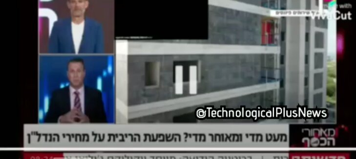 هک سایبری در تلویزیون اسرائیل