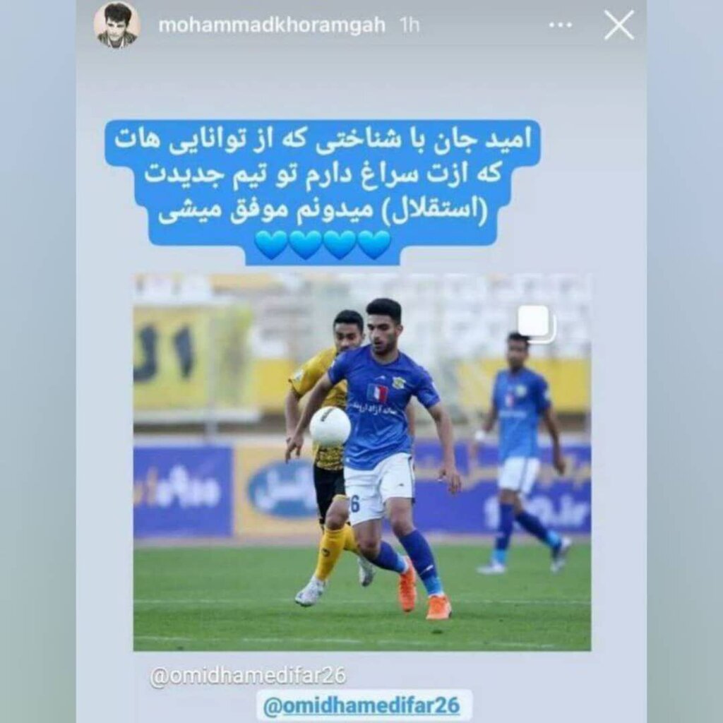 عکس | رونمایی از دومین خرید استقلال | مربی لیگ برتری از حضور شاگردش در جمع آبی ها خبر داد