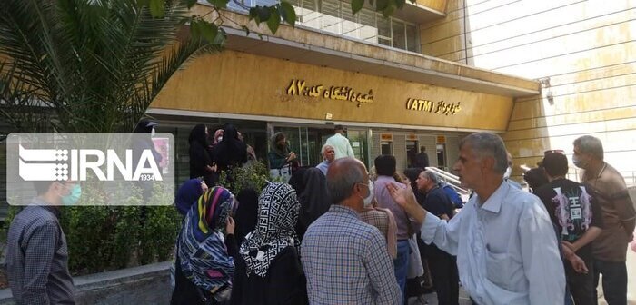 تجمع مال باختگان صندوق امانات بانك ملي