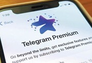 معرفی نسخه پولی تلگرام با ویژگی‌های خاص | همیشه رایگان کنار گذاشته شد!