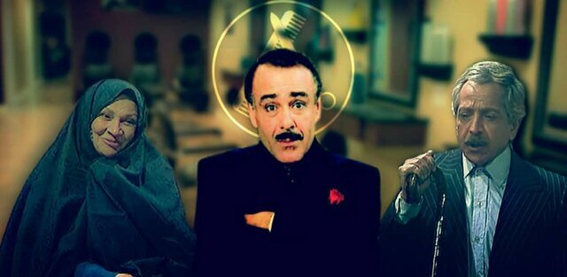 بازیگر محبوب سریال خاطره انگیز «آرایشگاه زیبا» دیگر علاقه ای به کار ندارد | وقتی می پرسند چند سالت است می گویم به شما ربطی ندارد