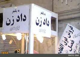 داد