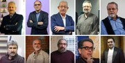 ۱۰ عضو جدید شورای هنری ارکستر ملی ایران اعلام شدند