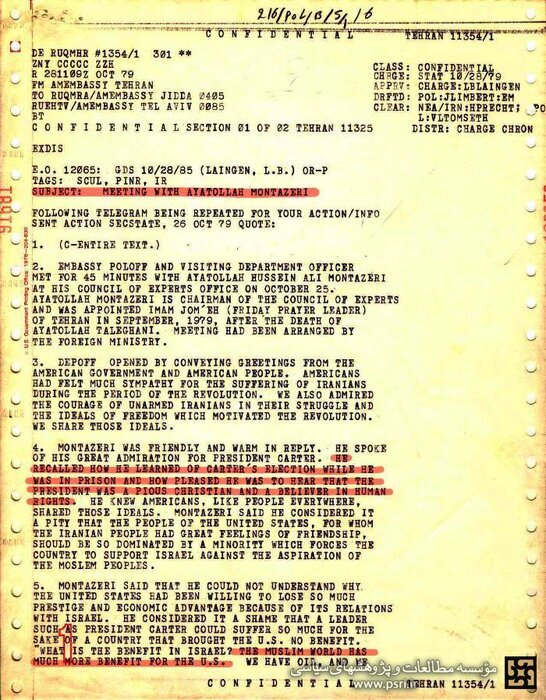 گزارش محرمانه سفارت آمریکا از دیدار دیپلماتها با آیتالله منتظری | او یک متفکر سیاسی متبحر نیست | مطالب را یا برایش نوشتهاند یا در دهانش گذاشتهاند