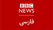 غوغای کارشناس BBC فارسی درباره ایران | به هیچ وجه نمی‌توان نادیده گرفت!