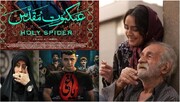 حاشیه‌های سینما  گوگل ایرانی‌ها را فتح کردند |  از جاوید و یاغی تا سعید پورصمیمی و  توهین عنکبوت مقدس | جزئیات جالبی از جستجوی ایرانی‌ها در گوگل