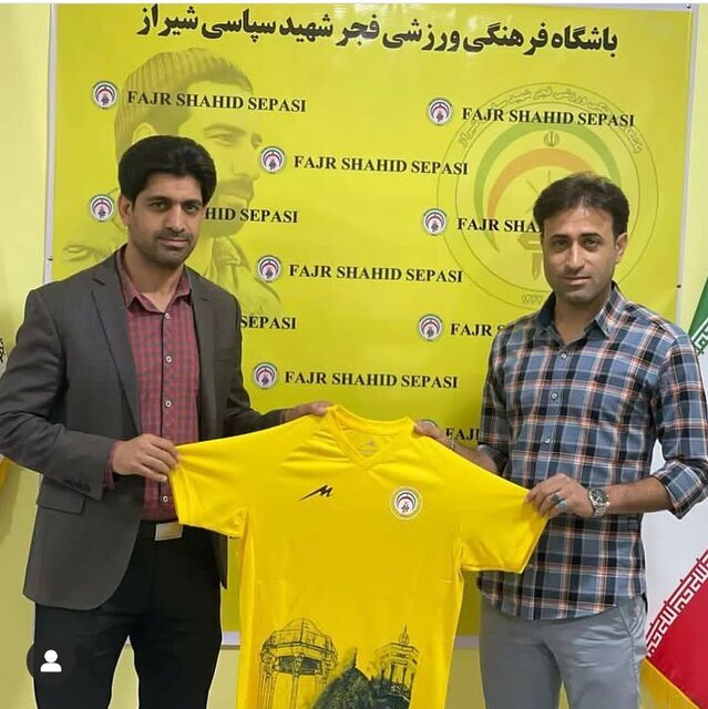 عکس | ستاره سابق لیگ برتر سرمربی فجرسپاسی شد | کارنامه درخشان انتخاب شیرازی ها