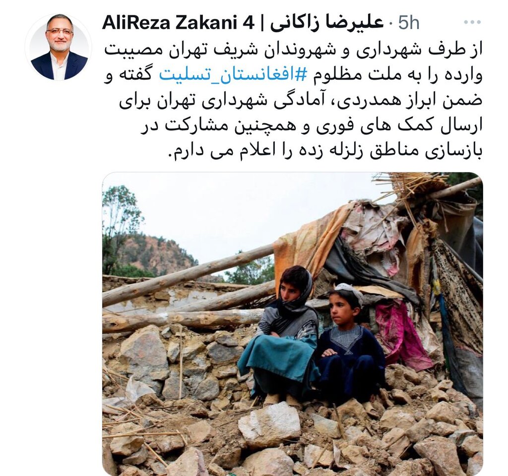 زاکانی: شهرداری تهران آماده کمک به زلزلهزدگان افغانستان است