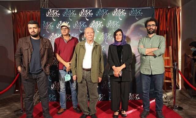 علی نصیریان در اکران بدون قرار قبلی