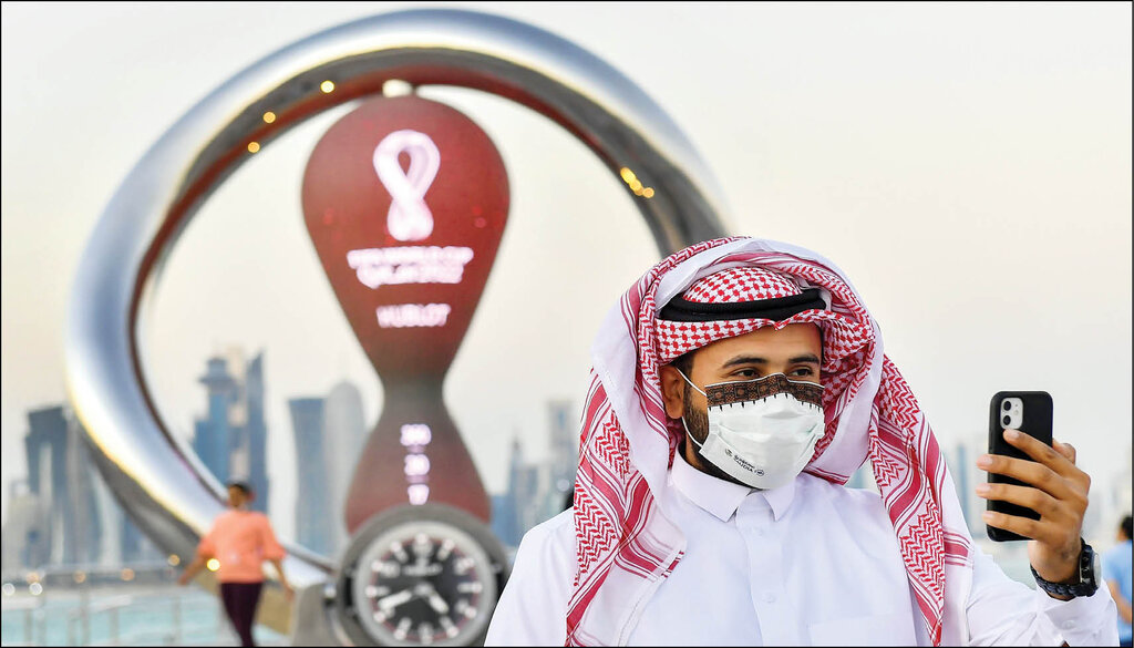 قطر