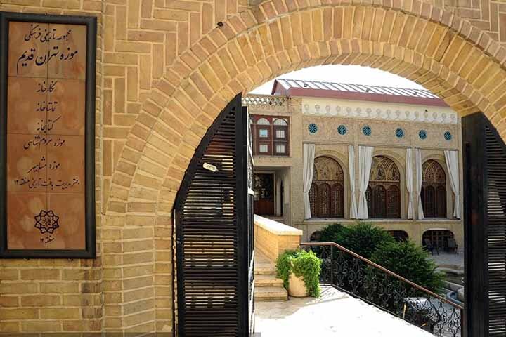 خاطره‌بازی با طهران قدیم در چاله میدان | چگونه از عمارت ۱۰۰ ساله قجری تهران دیدن کنیم؟