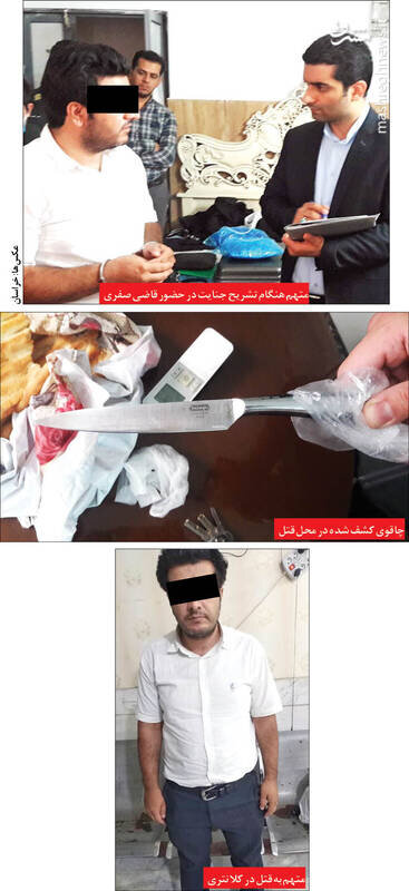 تصاویر | مرد آجیل فروش گلوی همسرش را برید | نمیتوانستم حتی یک روز دوری یا قهر او را تحمل کنم!