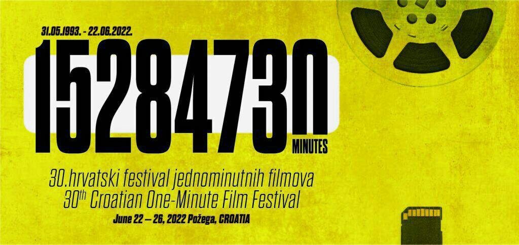 فیلمسازان ایران؛ شگفتی ساز جشنواره بین المللی فیلم یک دقیقه ای کرواسی